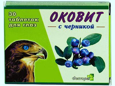 Витаминные комплексы для глаз